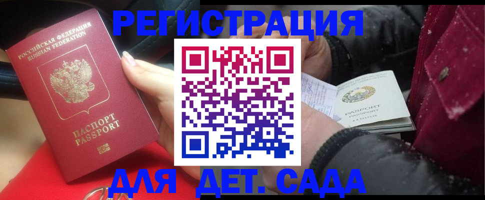 прописка в квартире в Вяземском